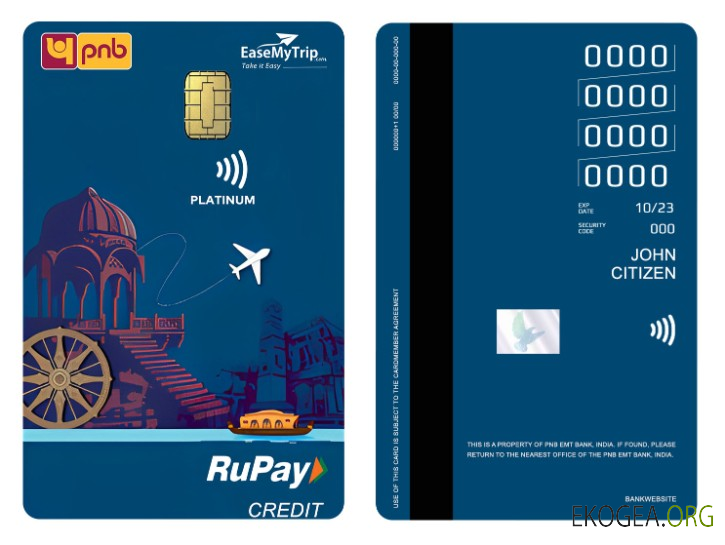 Carte verticale de crédit platine RuPay India PNB EMT Bank